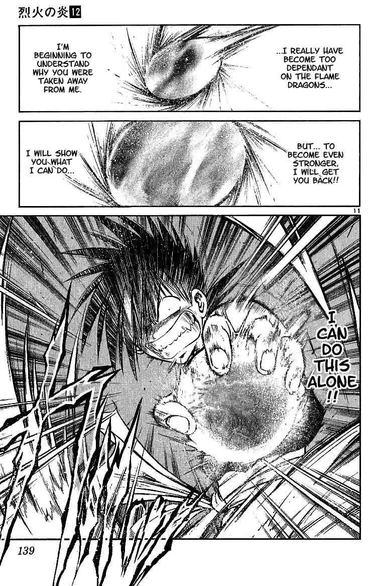 Flame of Recca Chapter 115 10